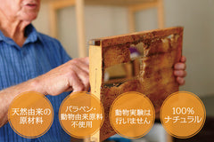 GBI 1880(グレート バリア アイランド ビー)/リップスティック SPF30