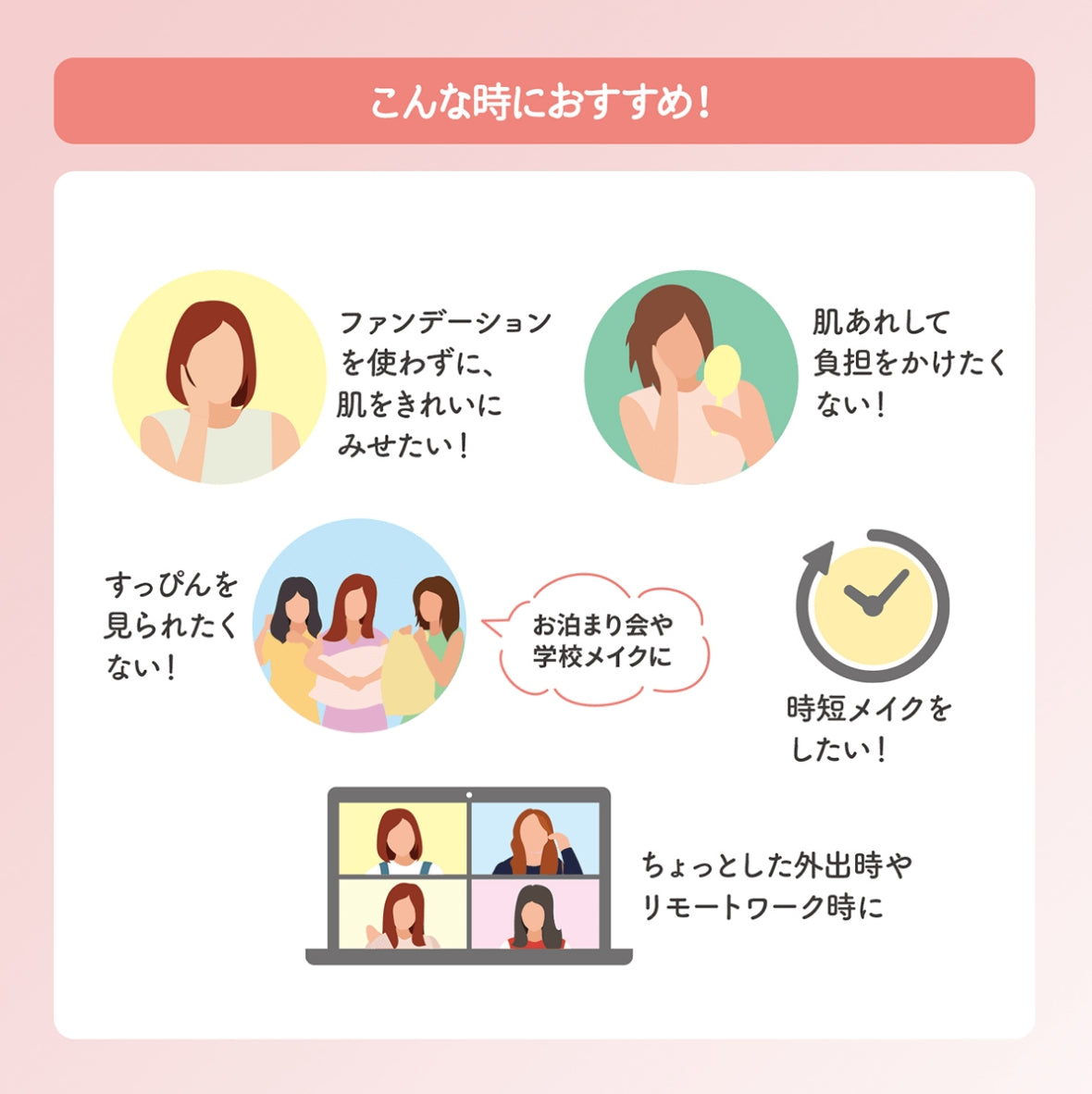 ウルミナプラス 生つや肌おしろい乳液
