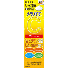 メラノCC　薬用しみ対策保湿クリーム